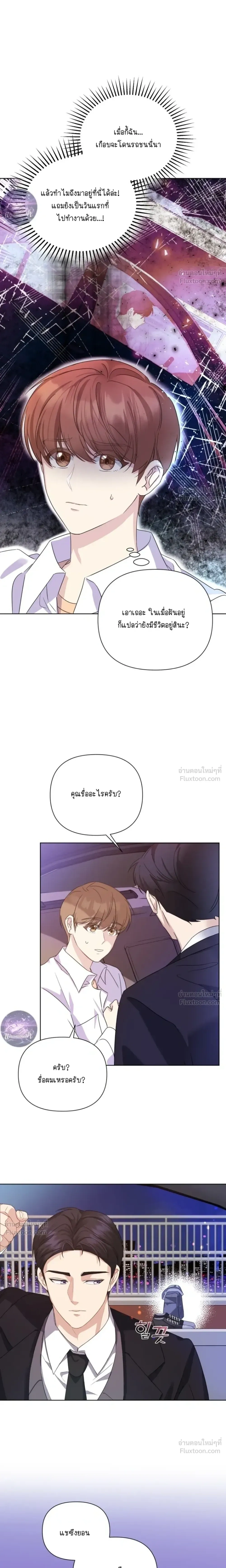 หน้าที่ 10