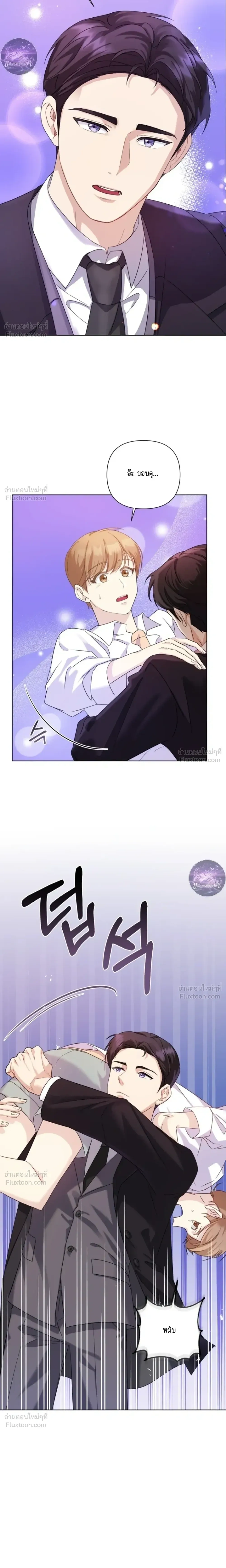หน้าที่ 8
