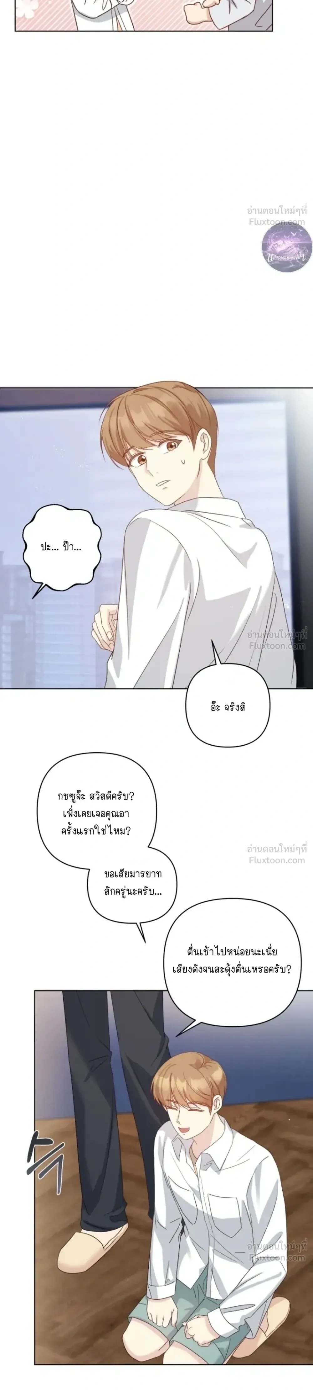 หน้าที่ 14