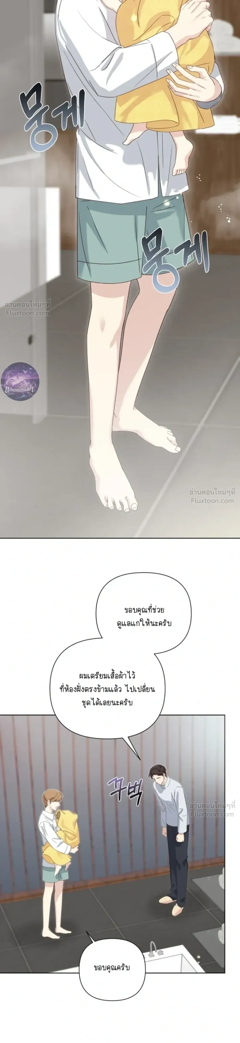 หน้าที่ 20