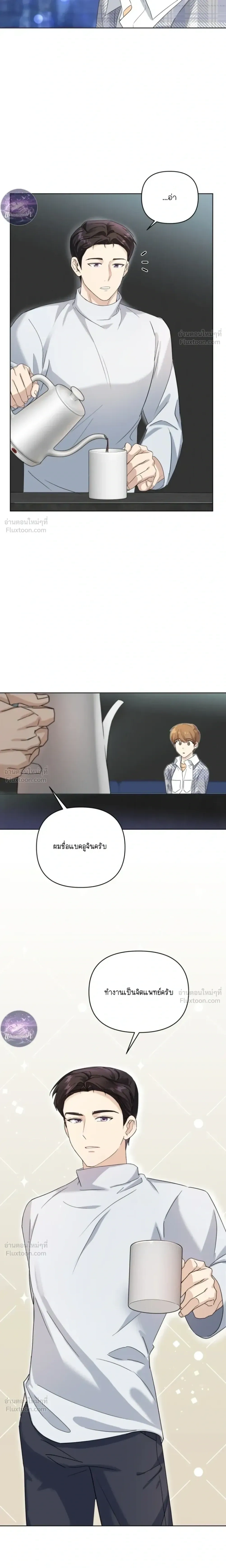 หน้าที่ 4