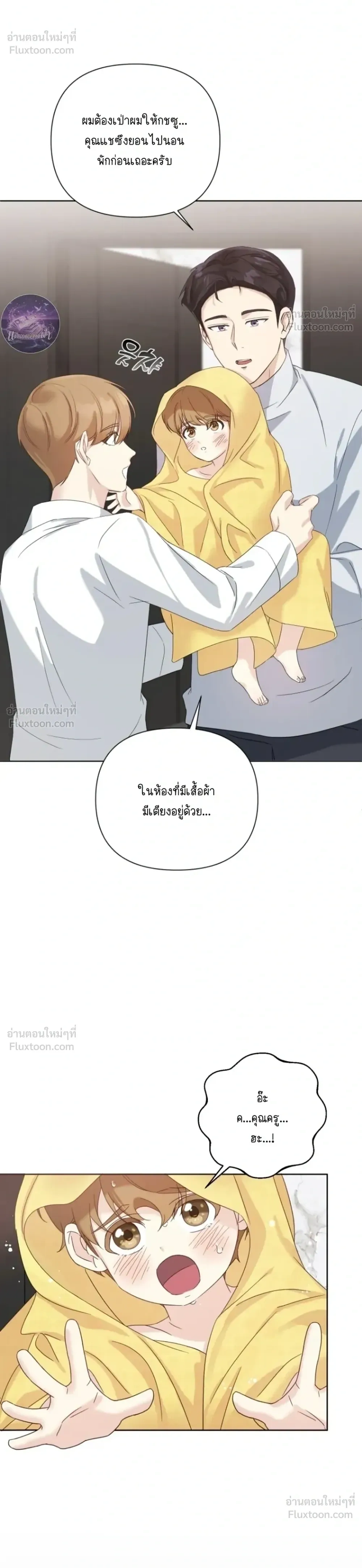 หน้าที่ 21
