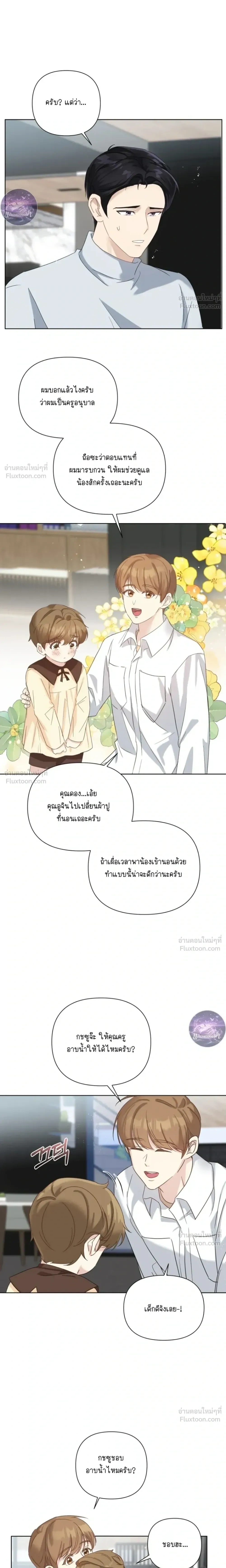 หน้าที่ 18