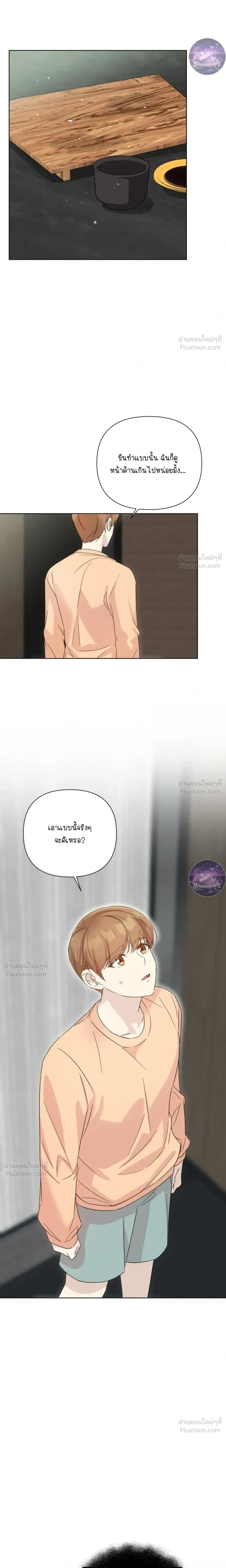 หน้าที่ 21