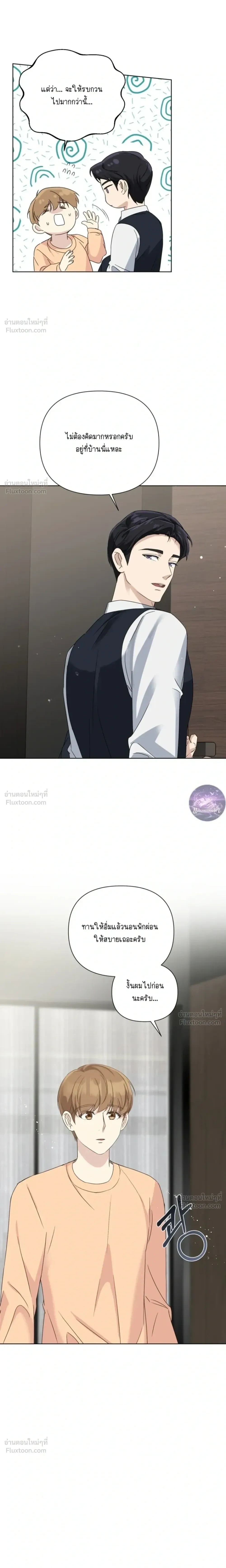 หน้าที่ 20