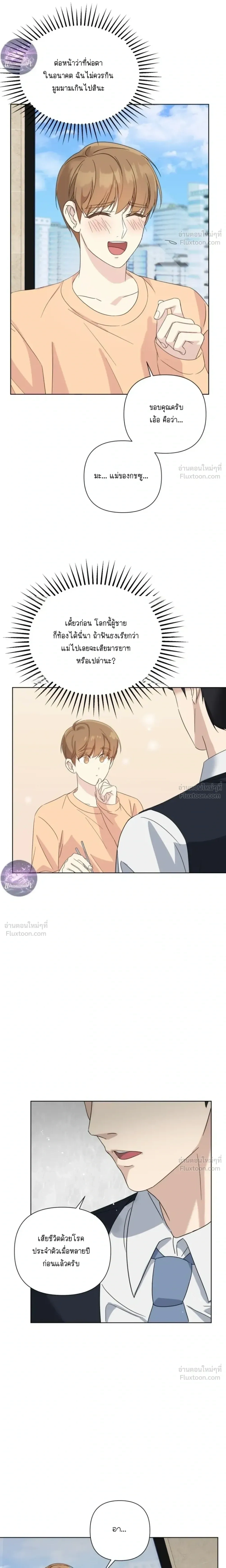 หน้าที่ 14