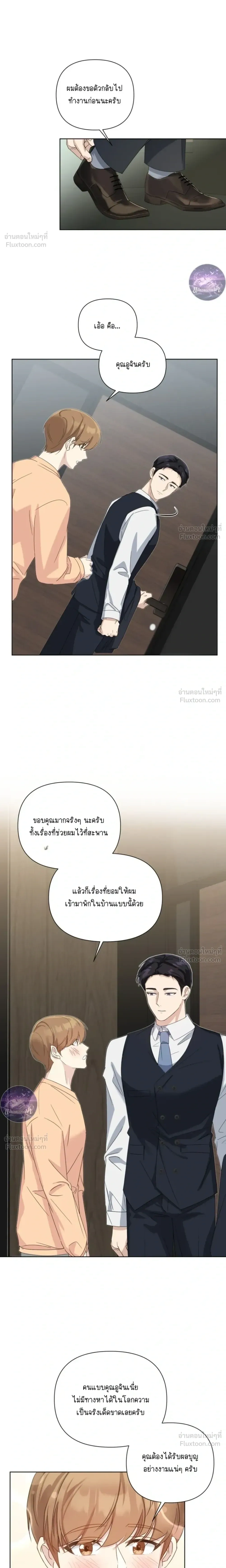 หน้าที่ 17