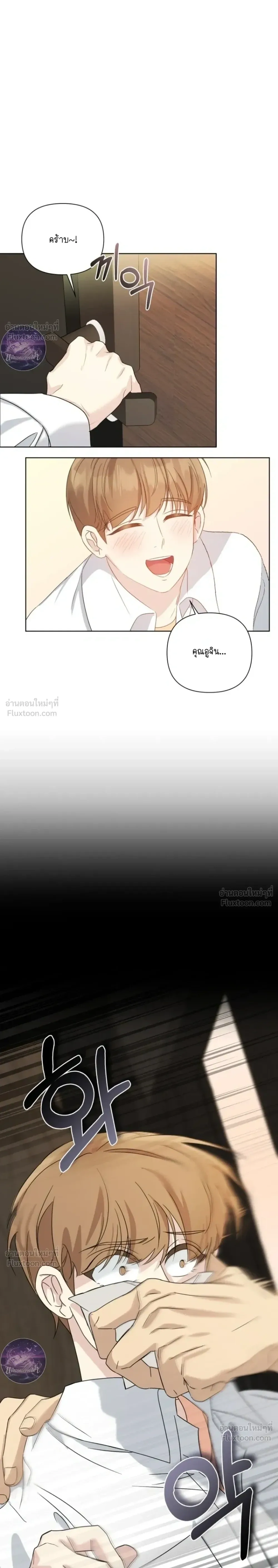 หน้าที่ 24