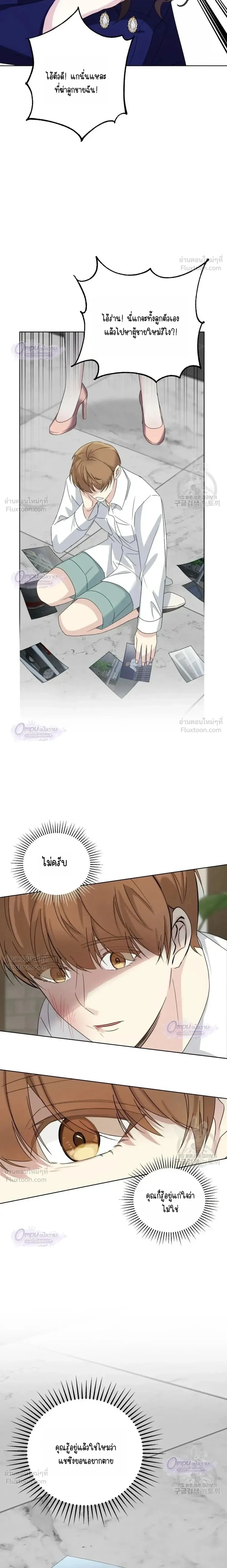 หน้าที่ 11