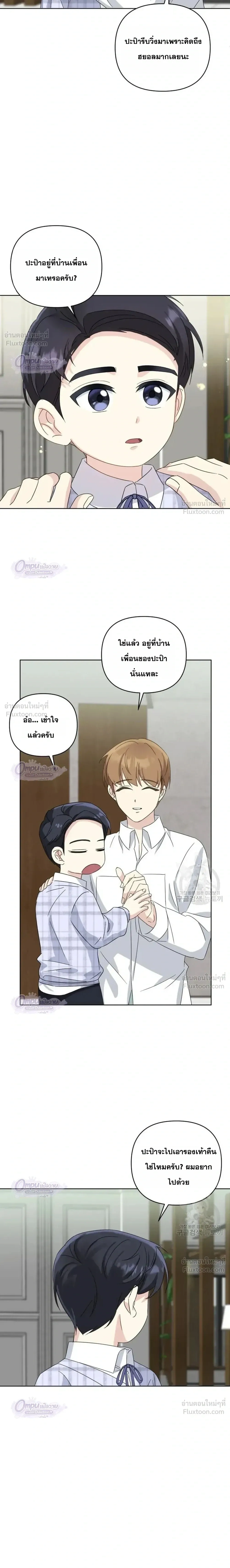 หน้าที่ 14