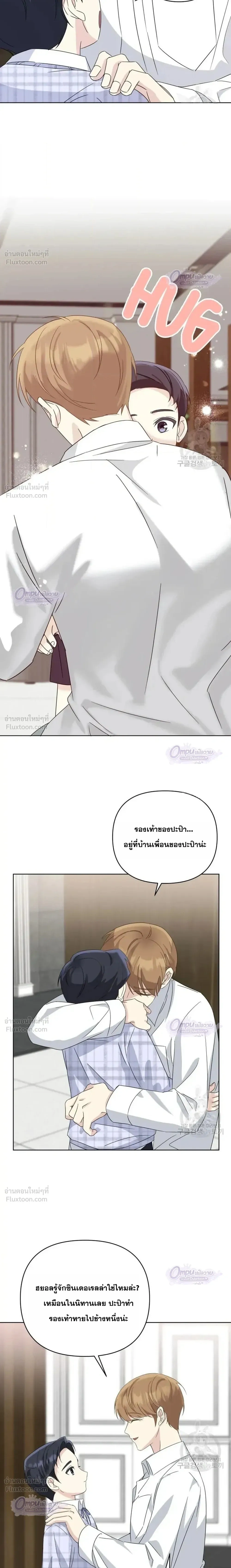 หน้าที่ 13