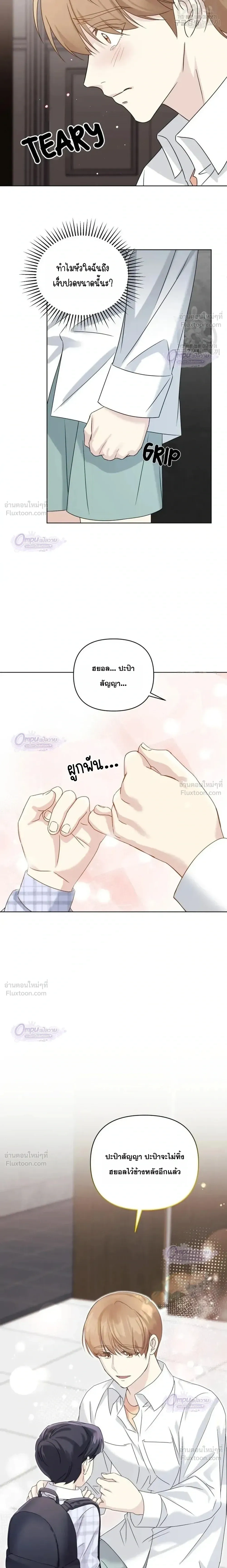หน้าที่ 18