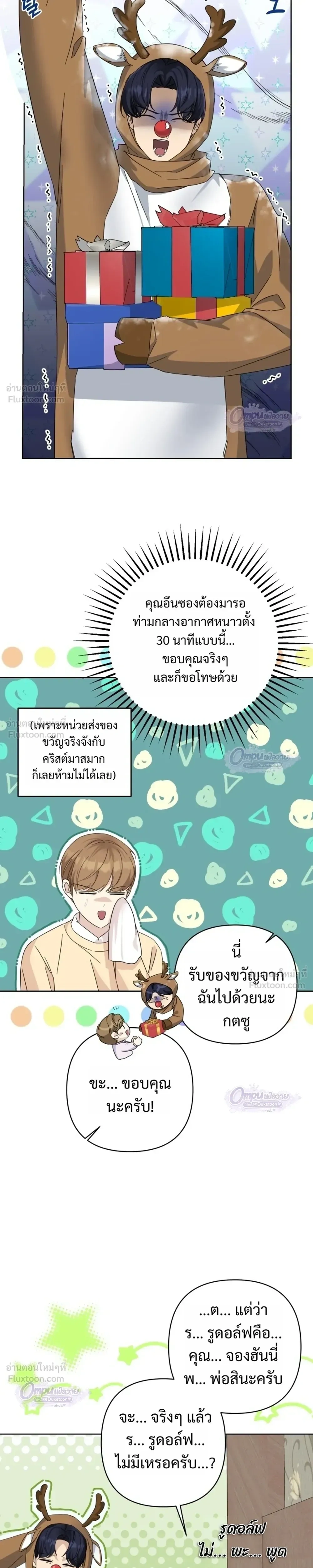 หน้าที่ 5