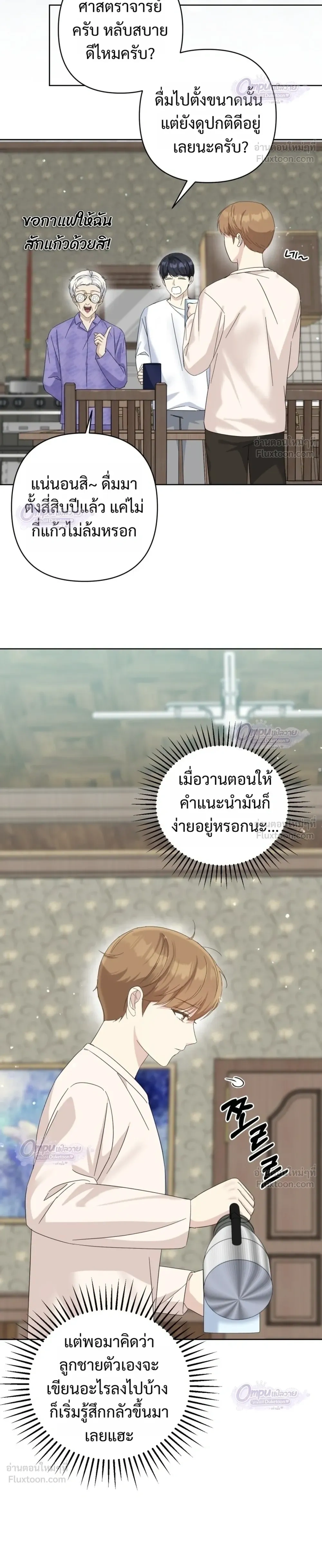 หน้าที่ 26