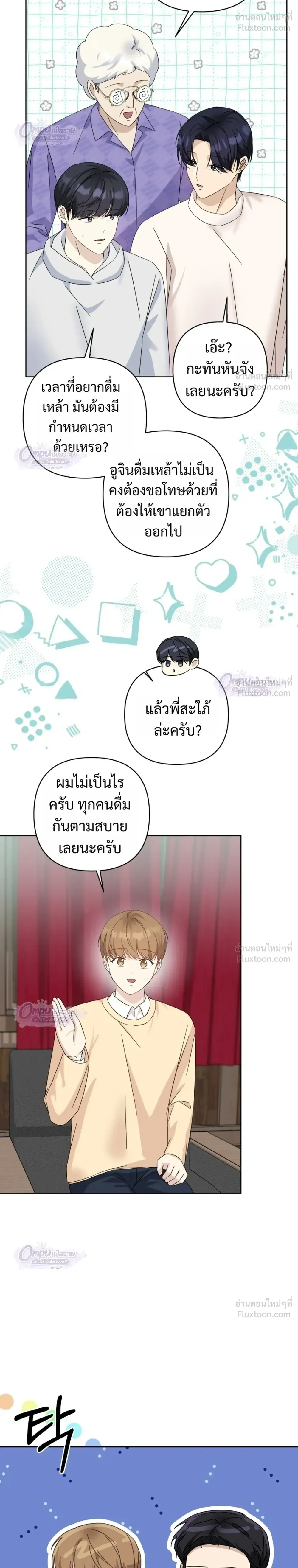 หน้าที่ 16