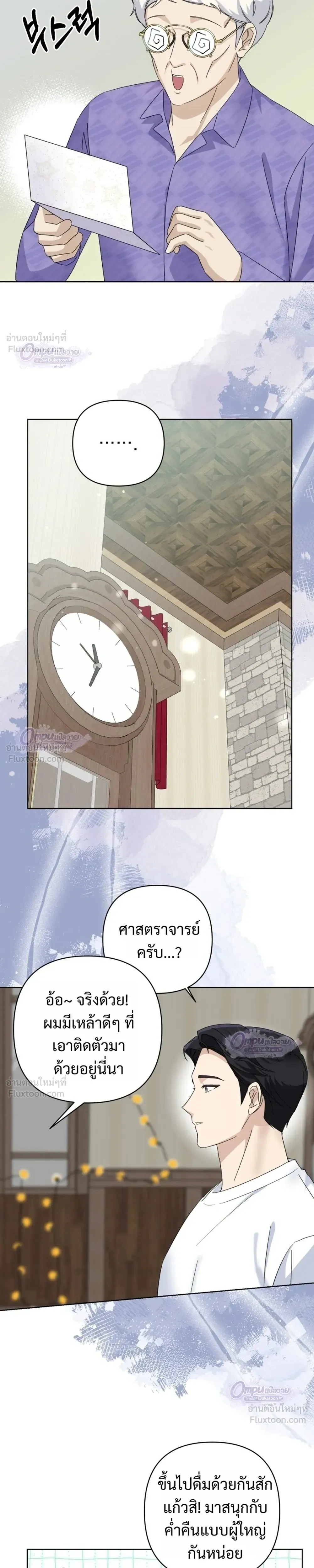 หน้าที่ 15