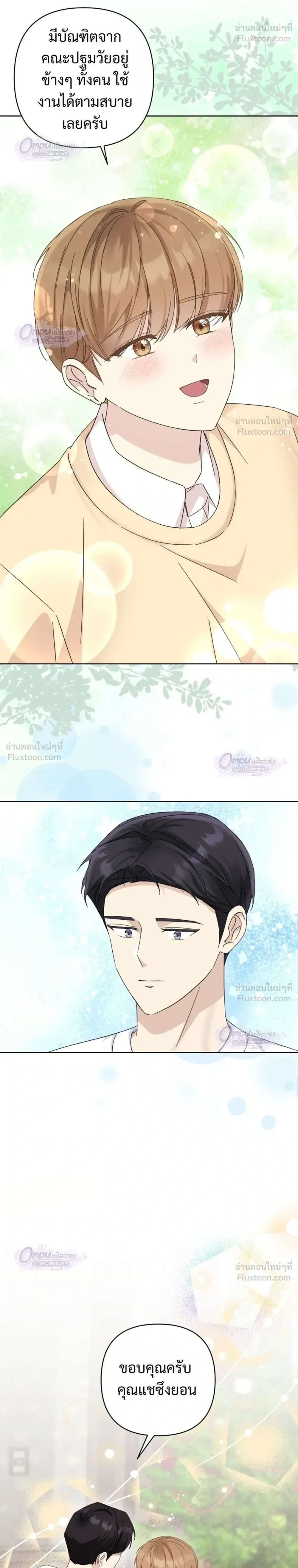 หน้าที่ 24