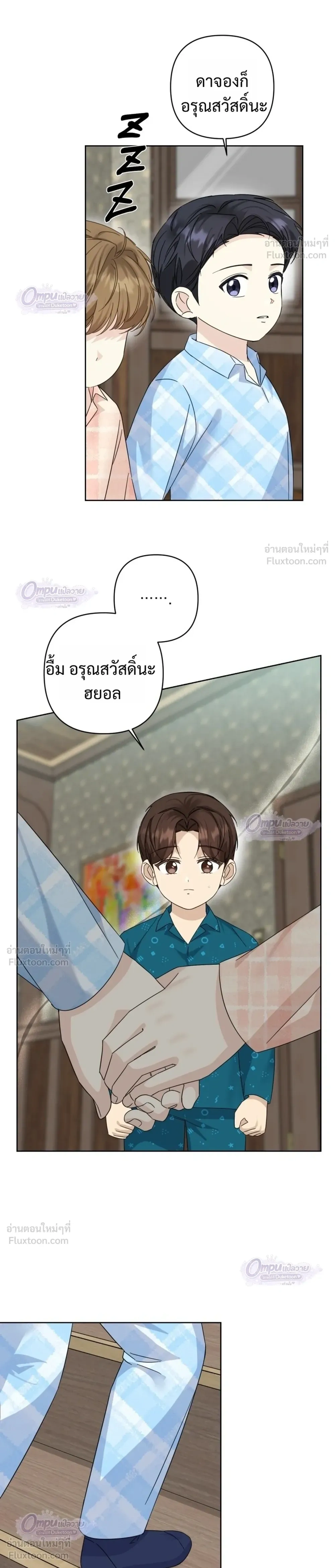 หน้าที่ 28