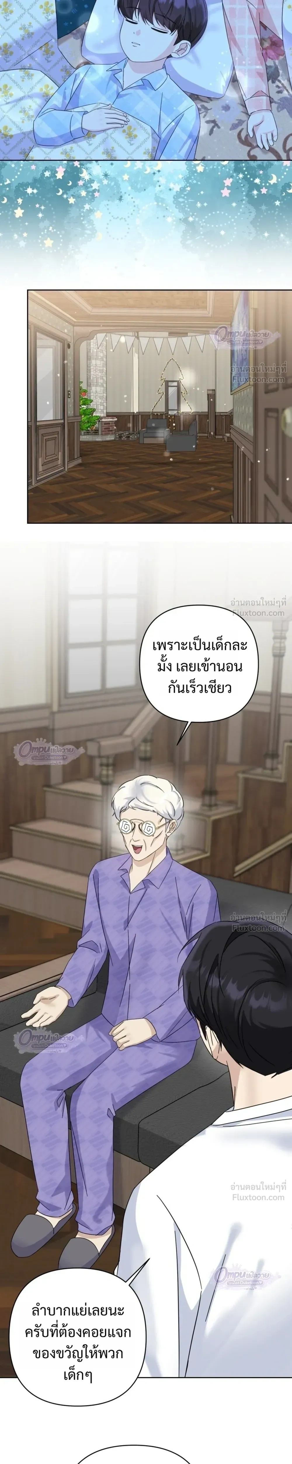 หน้าที่ 13