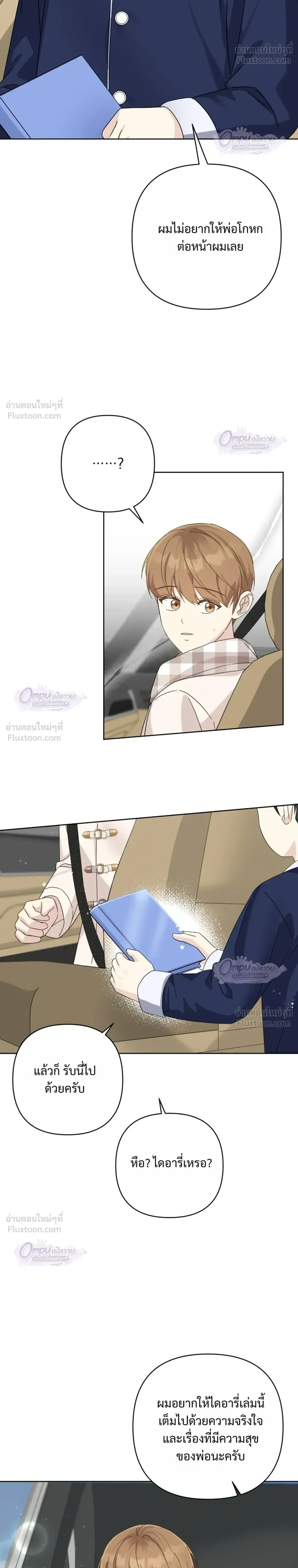 หน้าที่ 10
