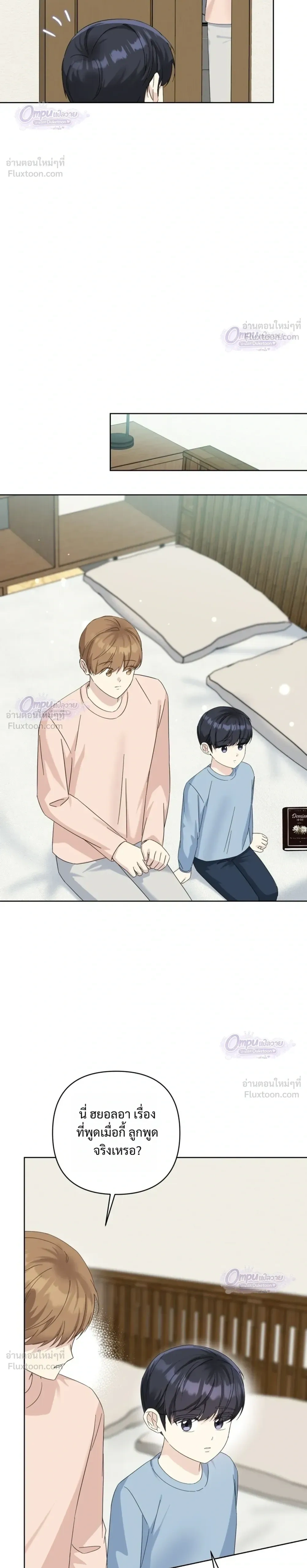 หน้าที่ 22