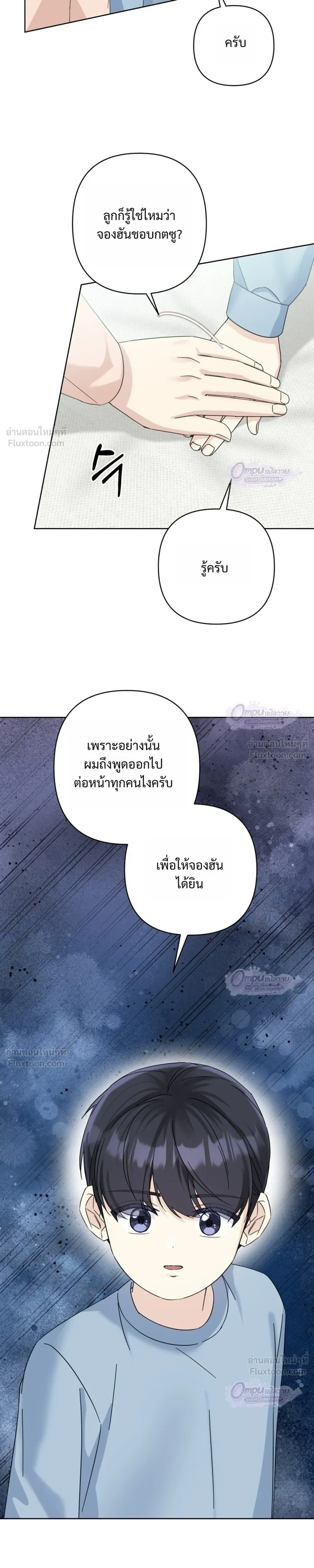หน้าที่ 23
