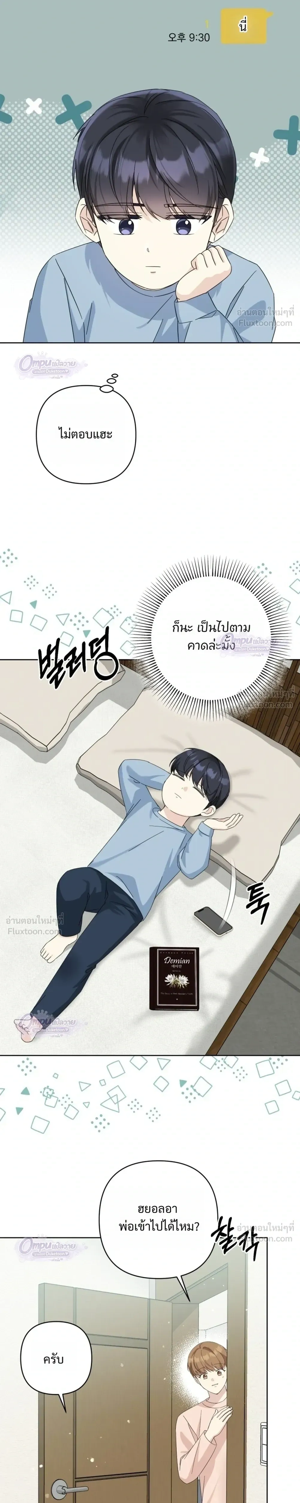 หน้าที่ 21