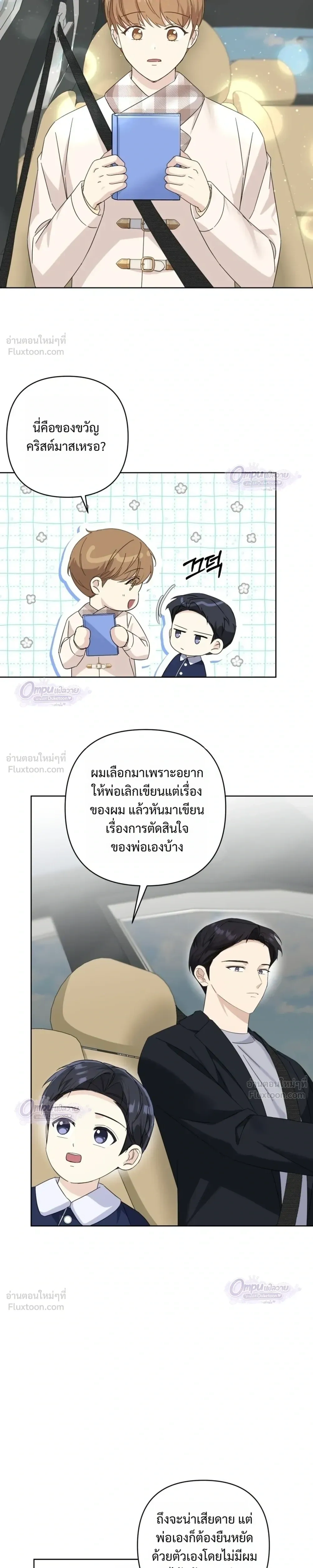 หน้าที่ 11