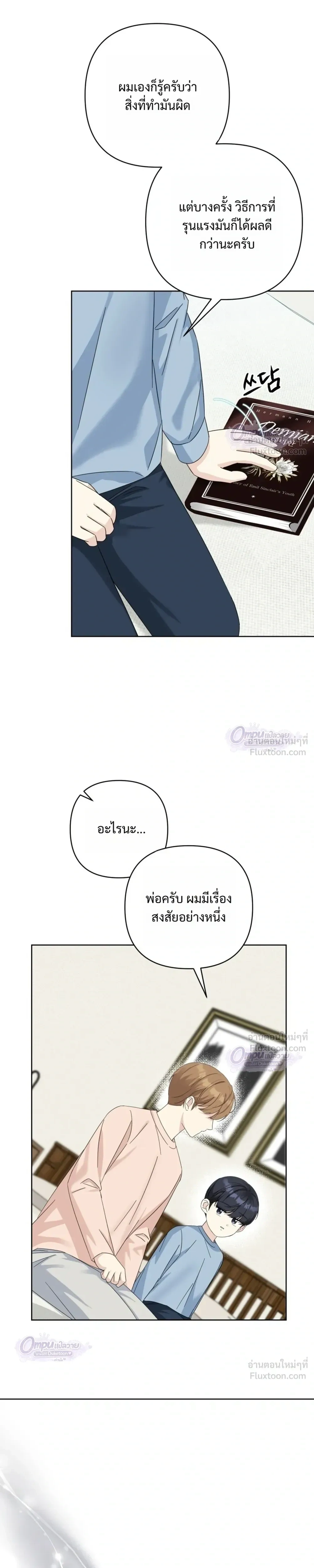 หน้าที่ 25