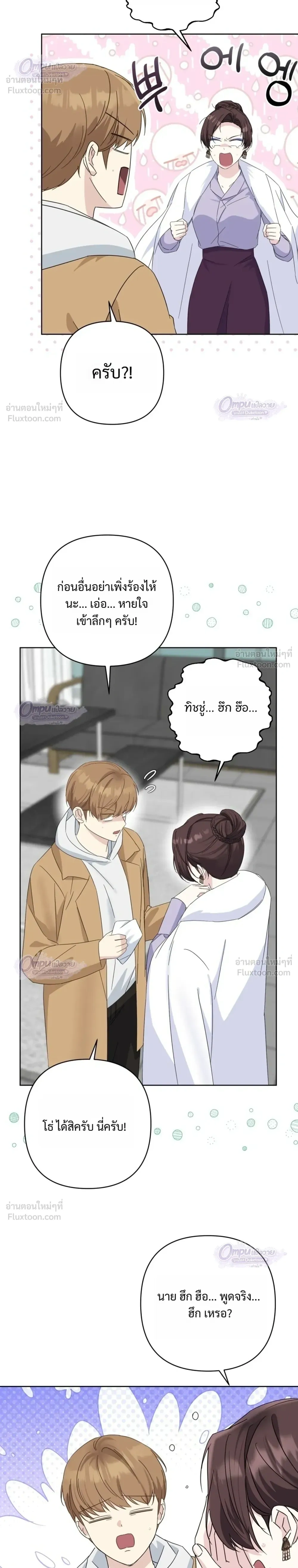 หน้าที่ 14