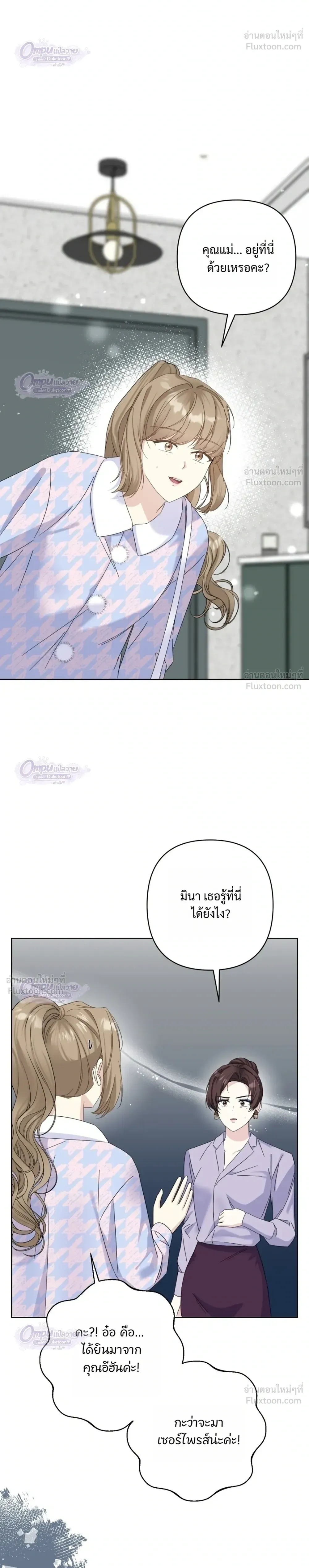 หน้าที่ 22