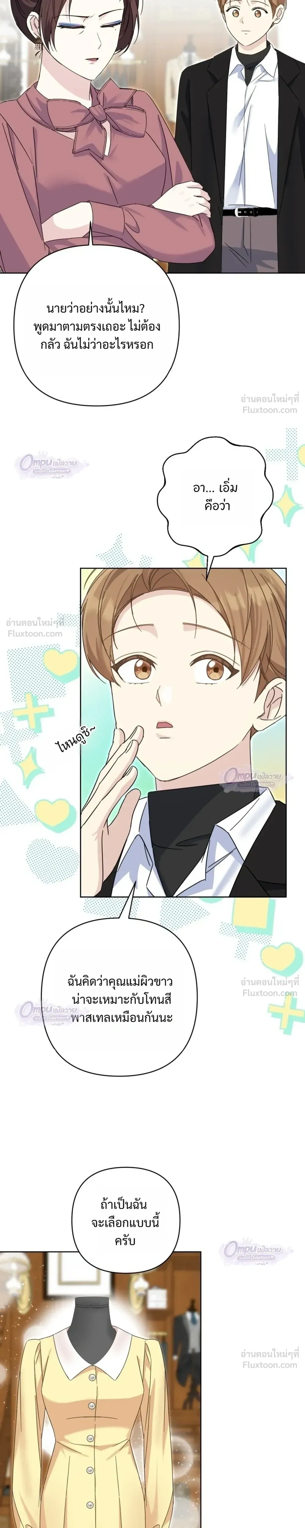 หน้าที่ 19