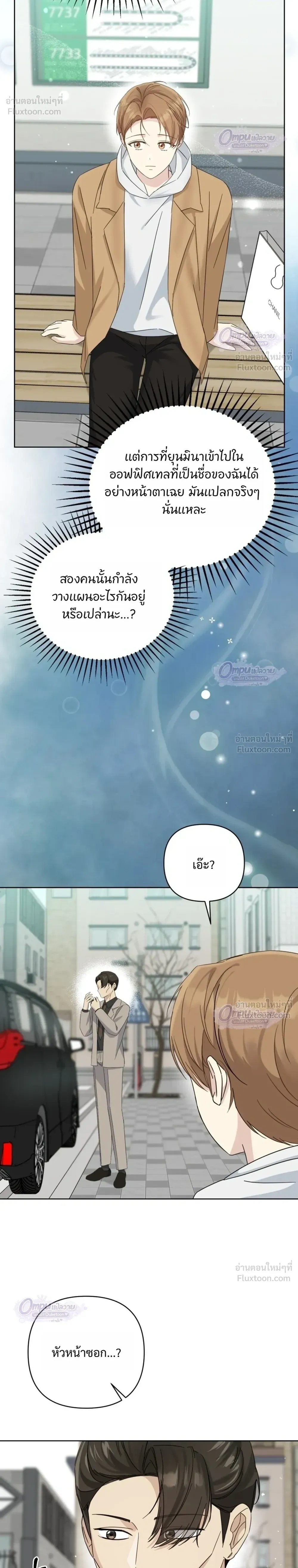 หน้าที่ 24