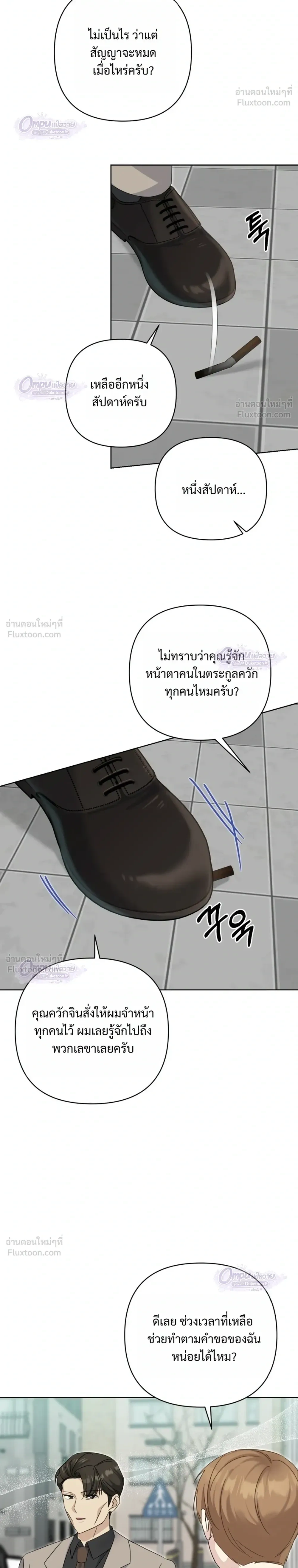 หน้าที่ 26