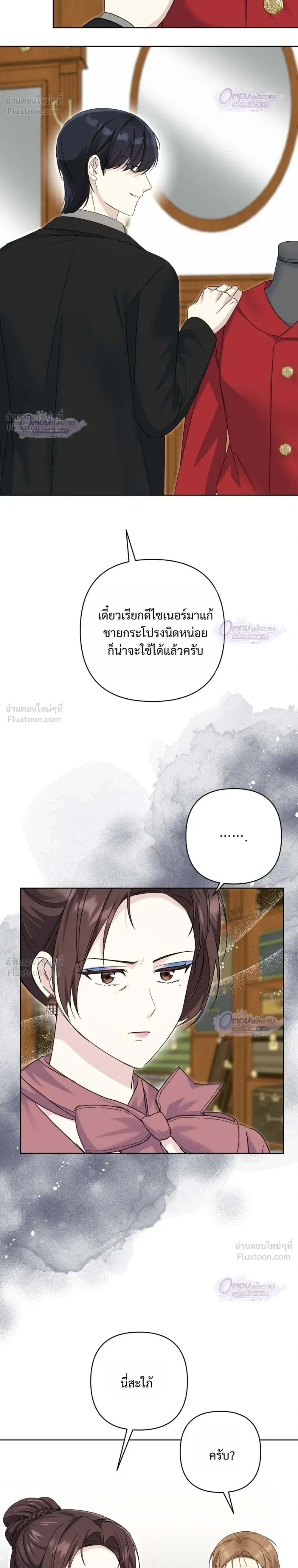 หน้าที่ 18
