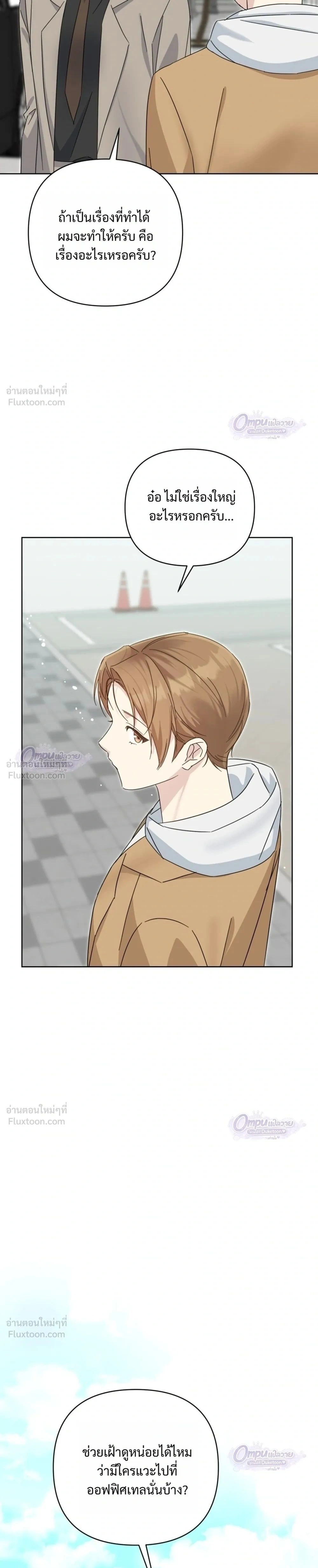 หน้าที่ 27
