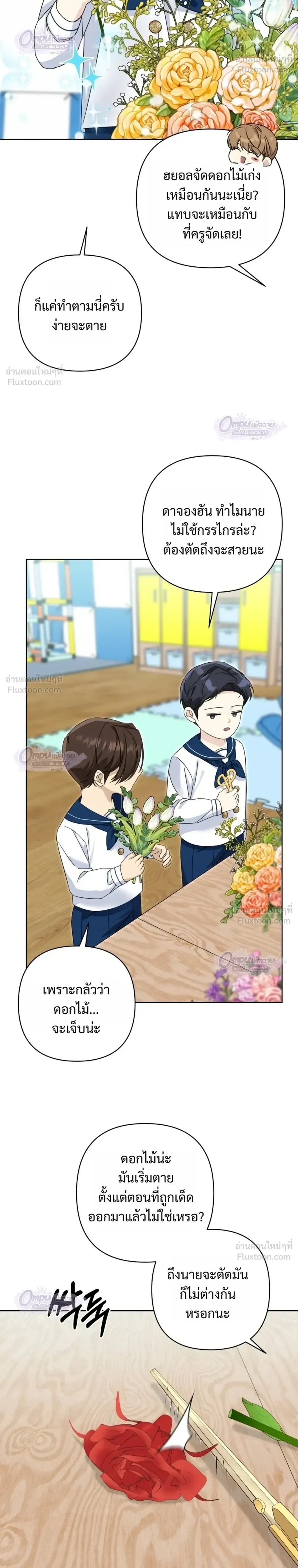 หน้าที่ 10