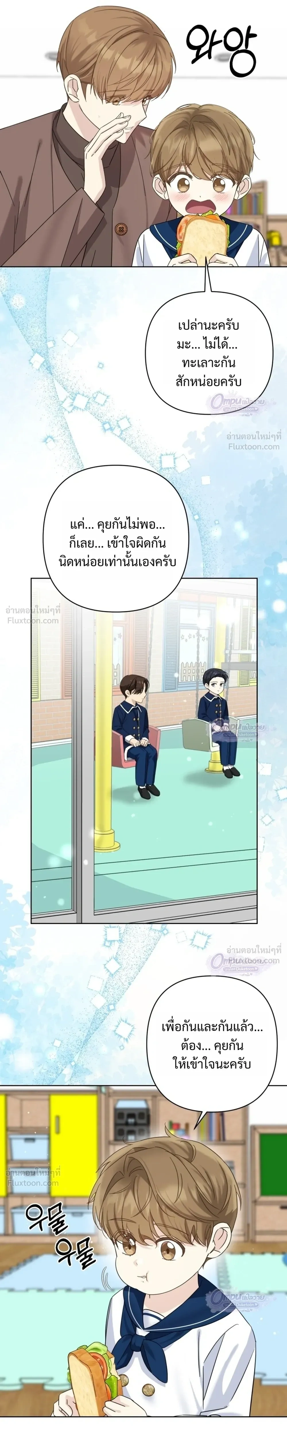 หน้าที่ 17