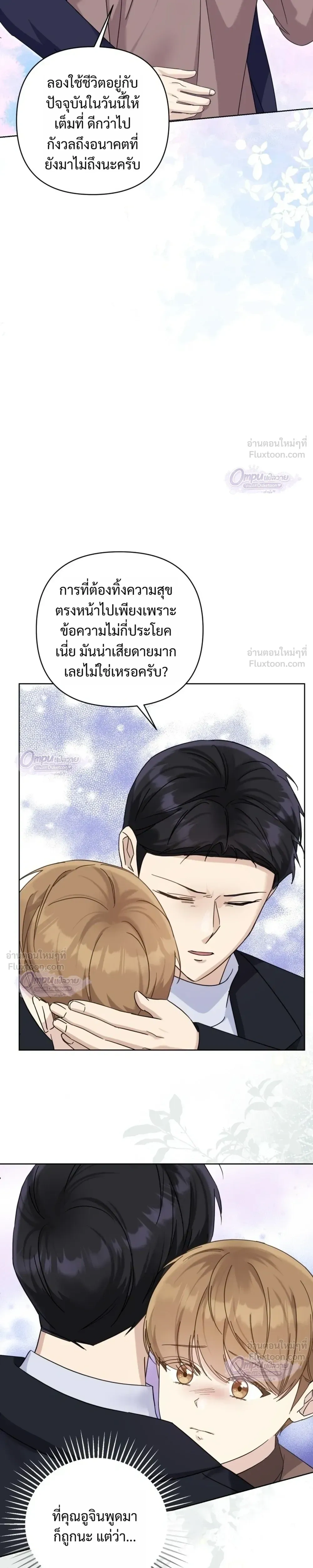 หน้าที่ 29