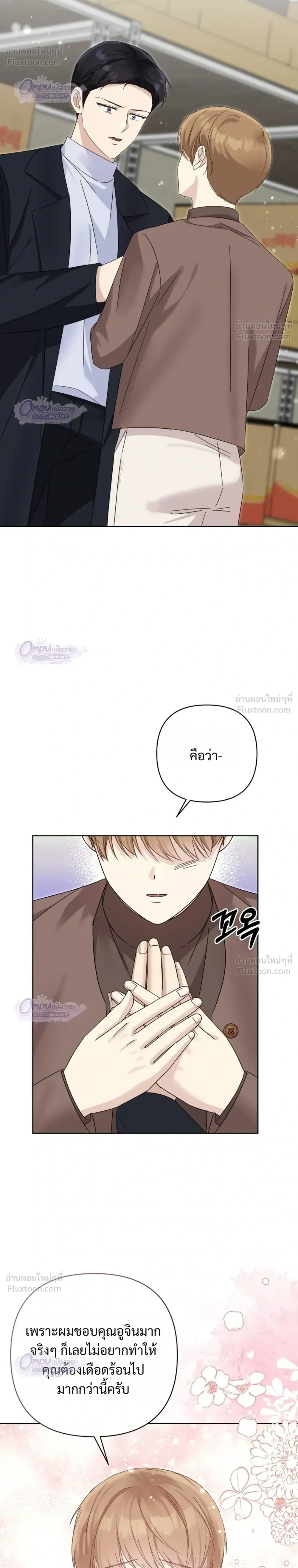หน้าที่ 26