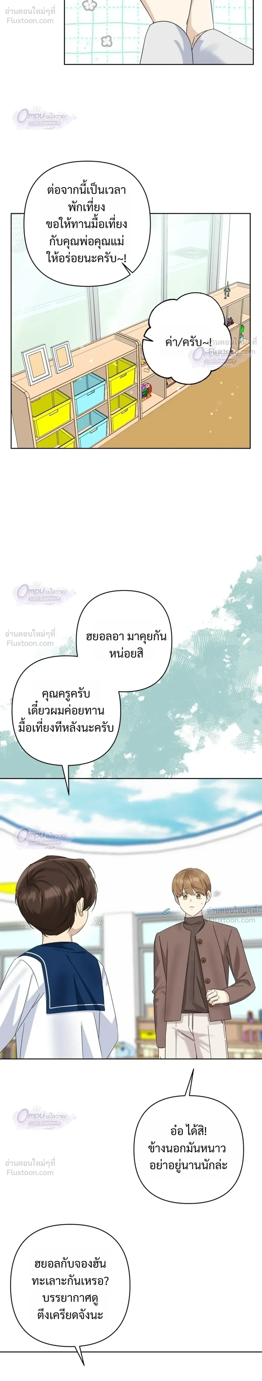 หน้าที่ 16