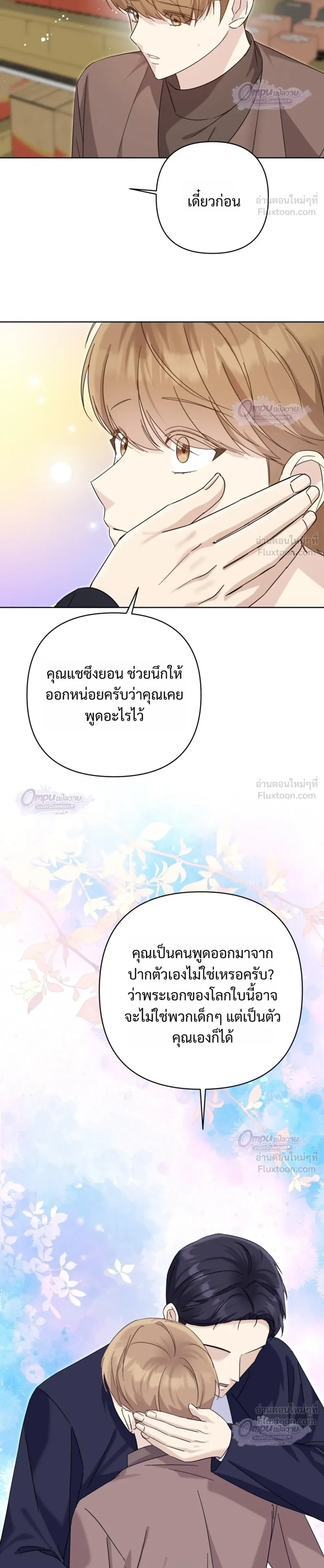 หน้าที่ 28