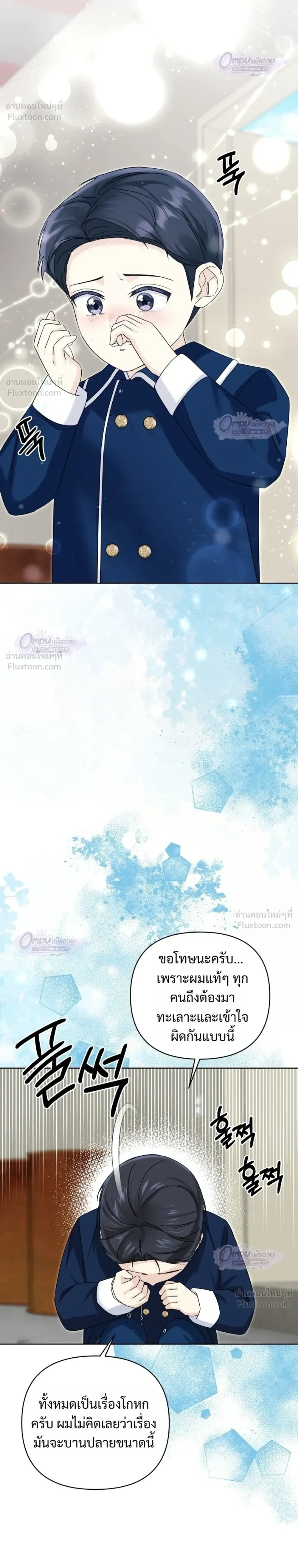 หน้าที่ 16