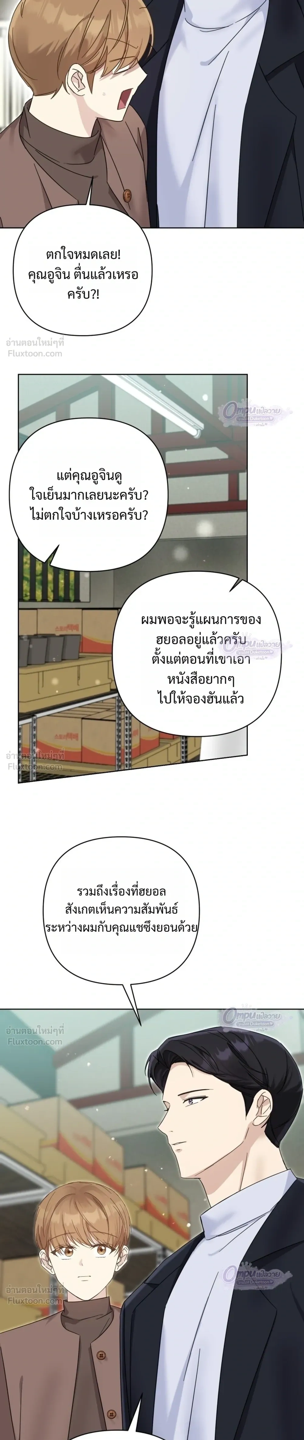 หน้าที่ 23