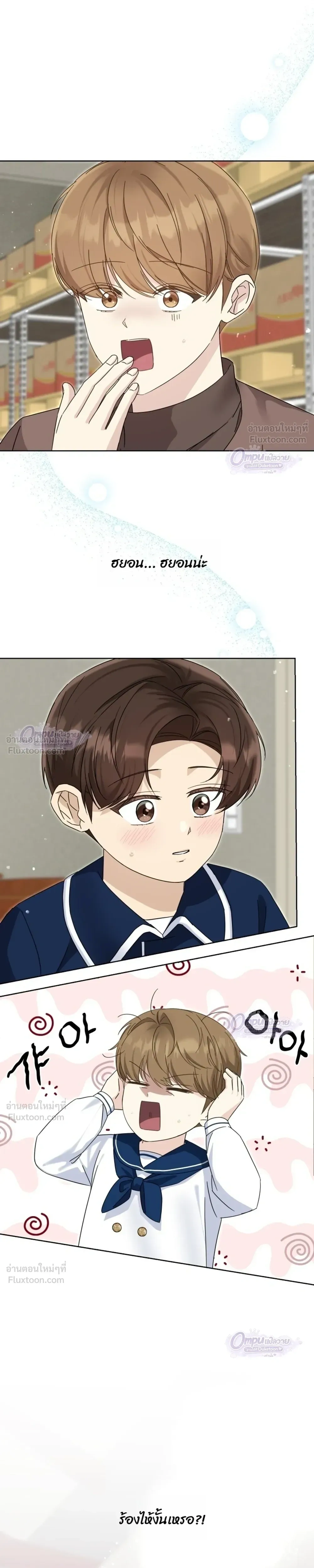 หน้าที่ 15