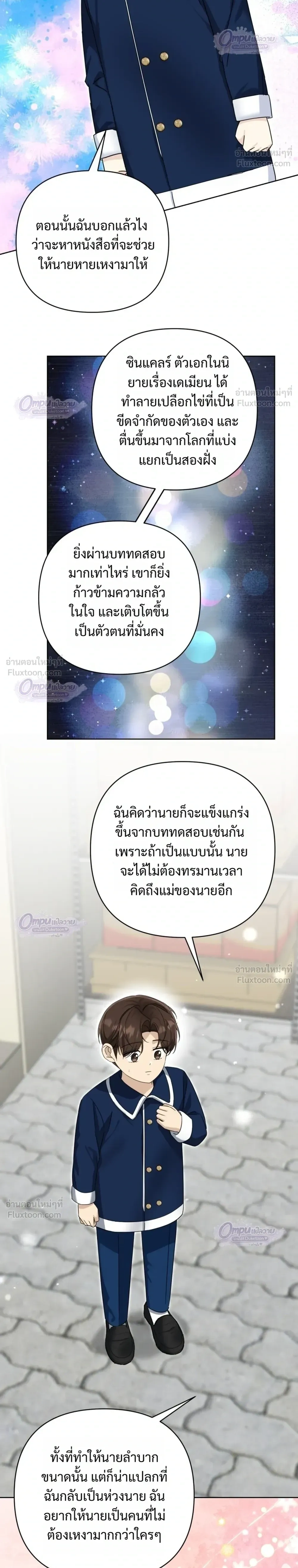 หน้าที่ 20
