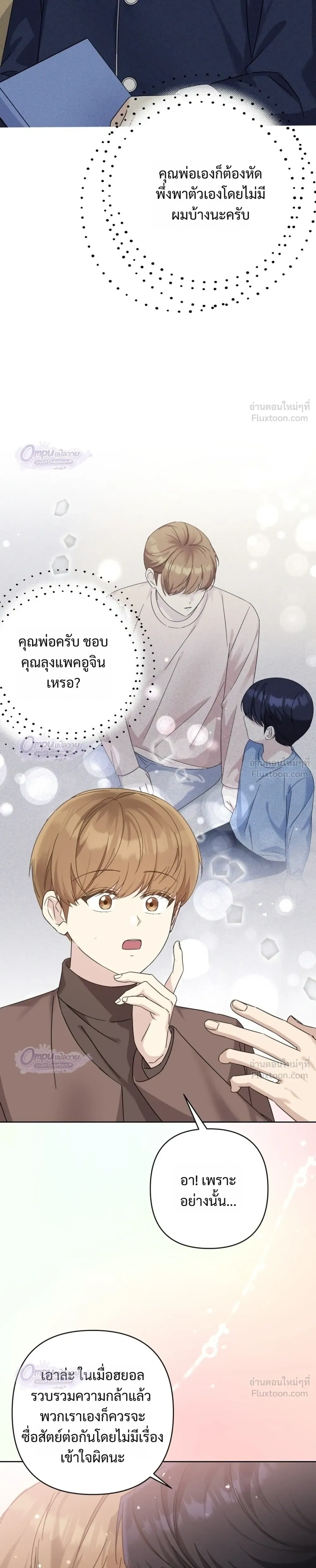 หน้าที่ 25
