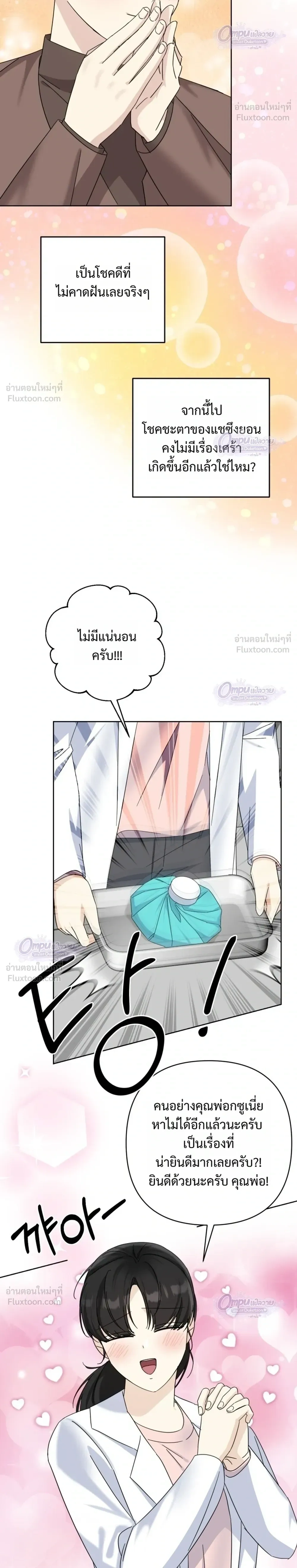 หน้าที่ 10