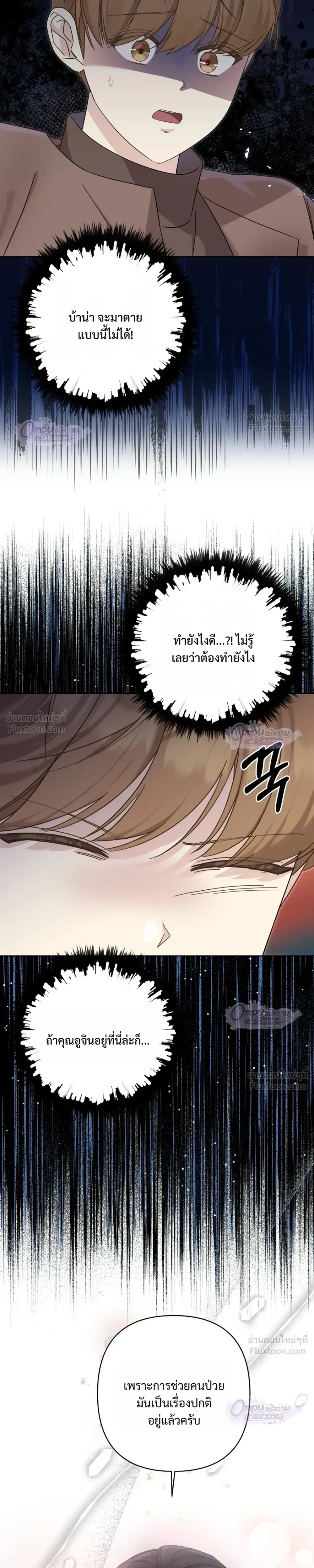 หน้าที่ 19