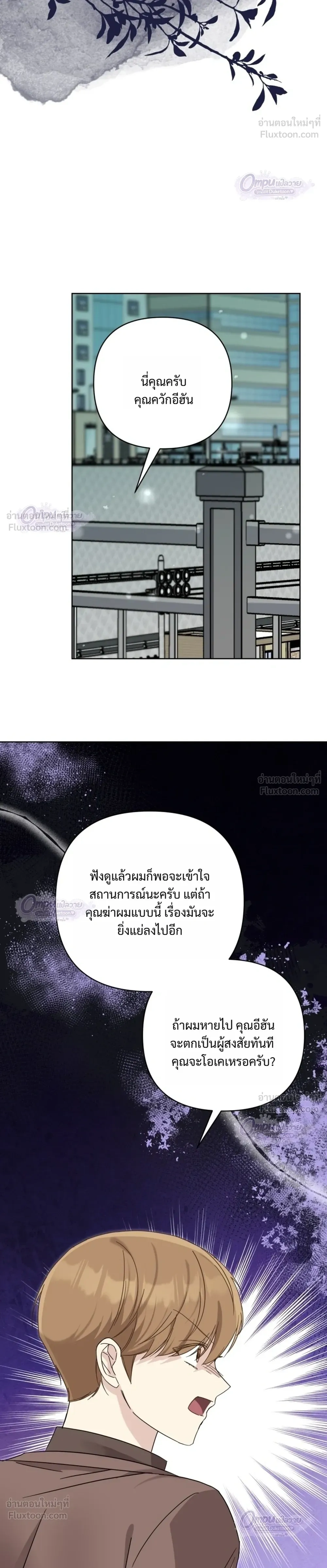 หน้าที่ 22